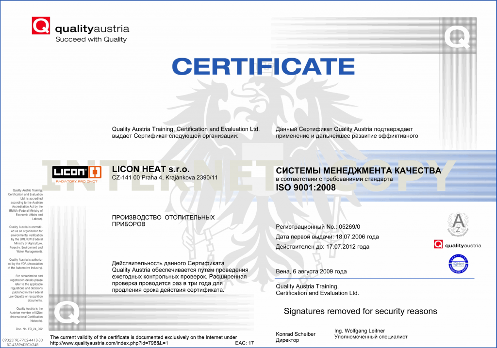 Certificate of quality. Quality Certificate. Сертификат AGCO. Quality Certificate BYD. Сертификат на поезд.